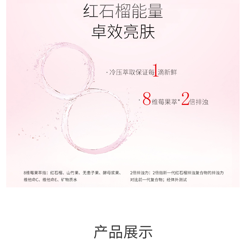 商品Estée Lauder|【新版】Estee Lauder 雅诗兰黛 鲜活亮采红石榴(日霜50ML+晚霜50ML)套装｜包邮【香港直发】,价格¥510,第8张图片详细描述