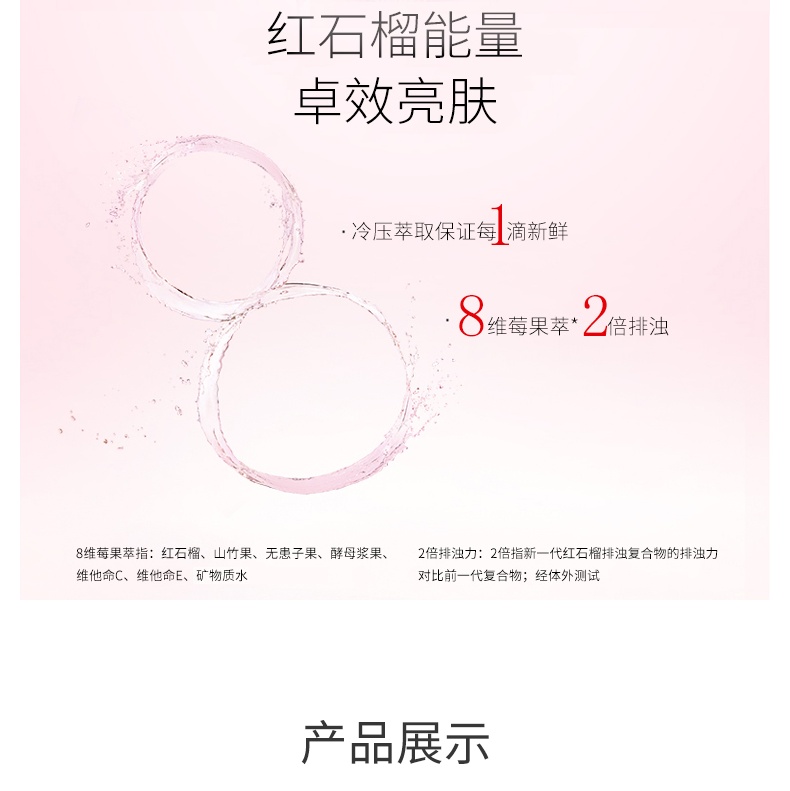 商品Estée Lauder|【新版】Estee Lauder 雅诗兰黛 鲜活亮采红石榴(日霜50ML+晚霜50ML)套装｜包邮【香港直发】,价格¥703,第8张图片详细描述