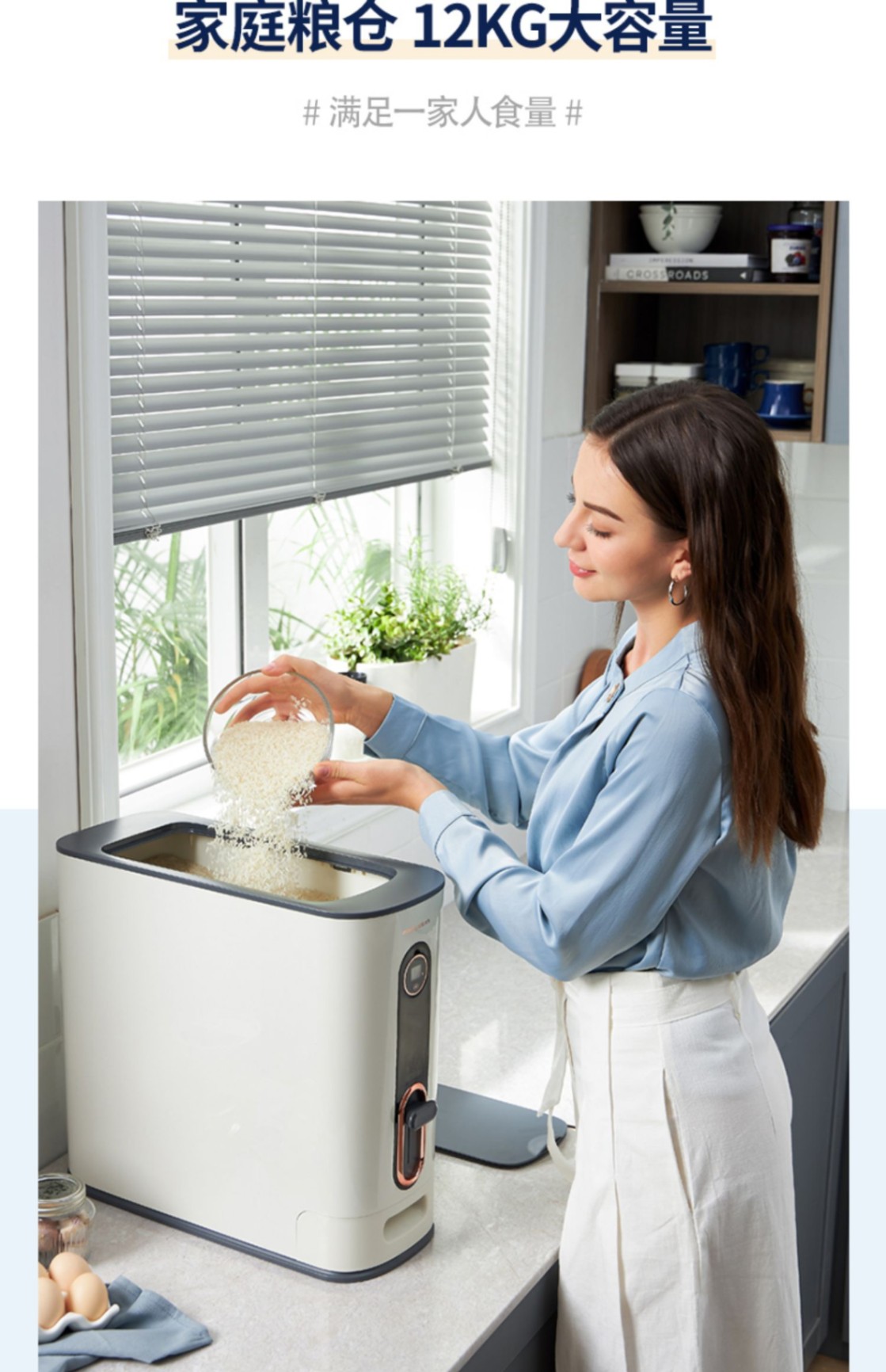 商品[国内直发] Morphy Richards|米桶MR2090家用防虫防潮密封面粉储存罐米缸米箱收纳盒带盖,价格¥302,第28张图片详细描述