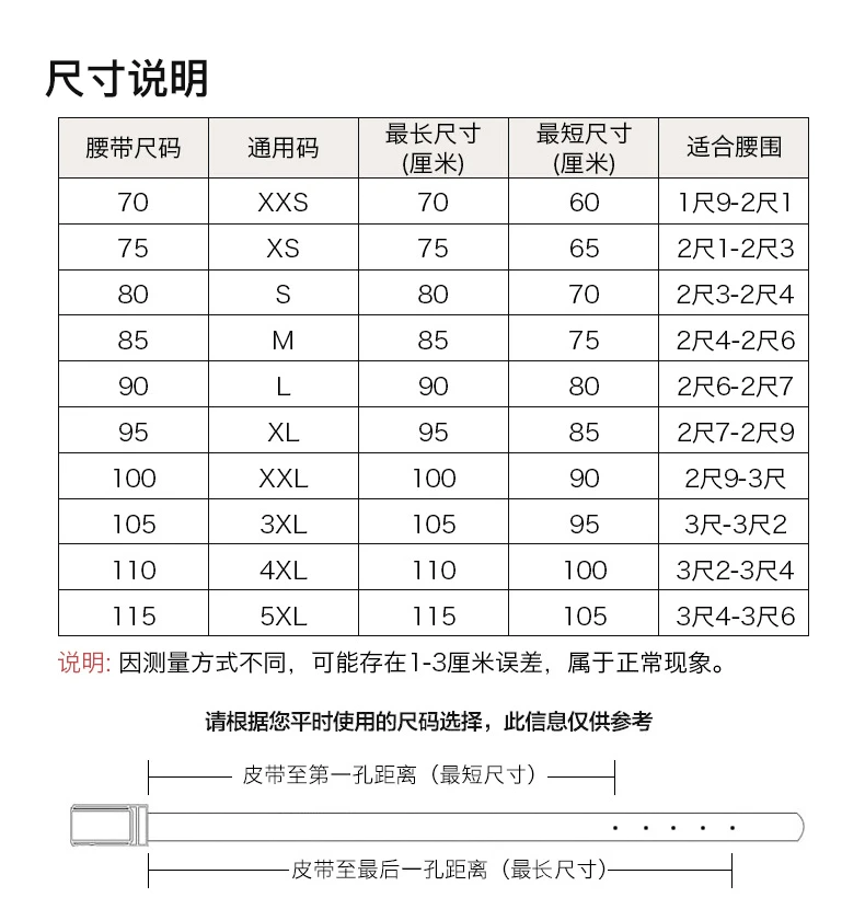 商品[国内直发] Coach|COACH 蔻驰 黑色时尚商务金属针扣式男士腰带 F64824AQO,价格¥829,第3张图片详细描述