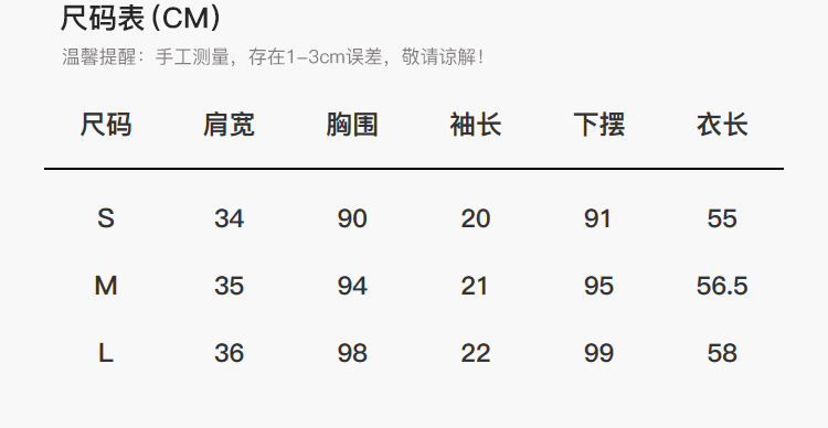 商品[国内直发] GLENVINTEN|格兰云顿2024新款设计感镂空圆领雪纺小衫女夏装新款通勤风遮肚子短袖上衣,价格¥222,第7张图片详细描述
