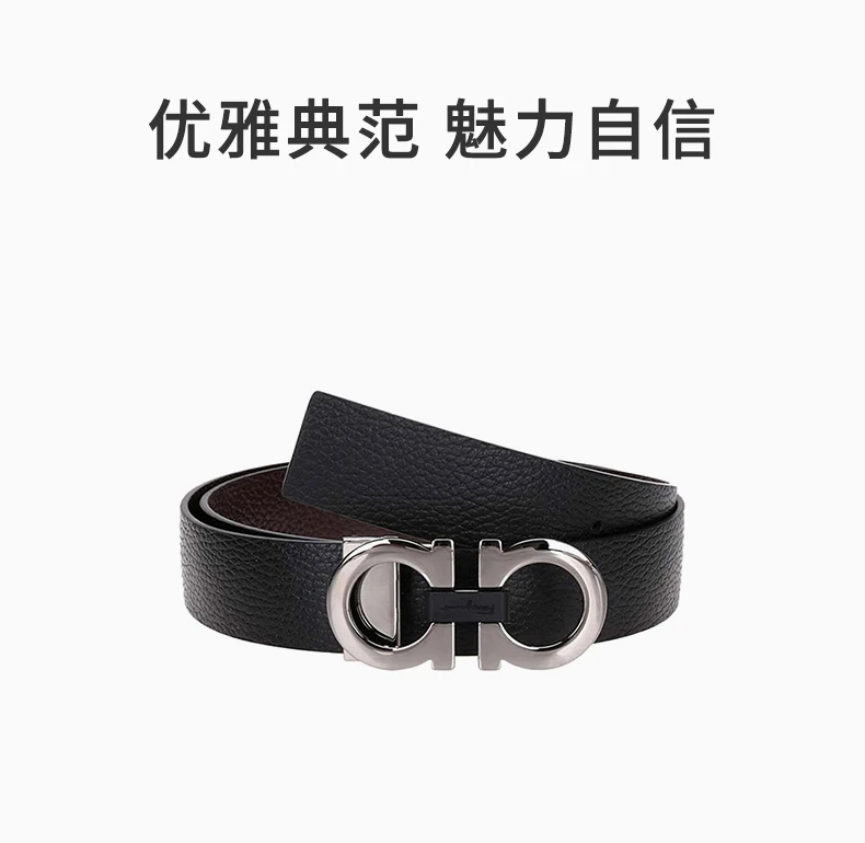 商品[国内直发] Salvatore Ferragamo|SALVATORE FERRAGAMO 拼色男士腰带 67-8783-476361,价格¥2698,第1张图片详细描述