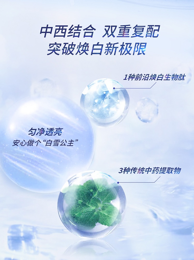 商品Noreva|Noreva欧诺颜xp焕白身体乳400ml 改善暗沉,价格¥238,第9张图片详细描述