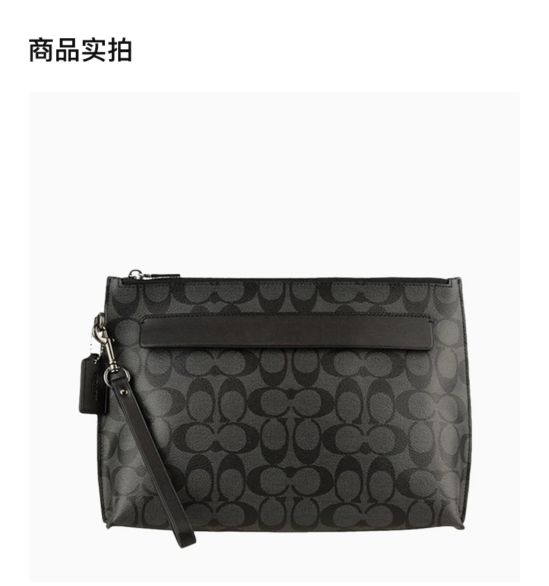 商品[国内直发] Coach|COACH 黑色男士手拿包 F29508CQBK,价格¥1171,第2张图片详细描述