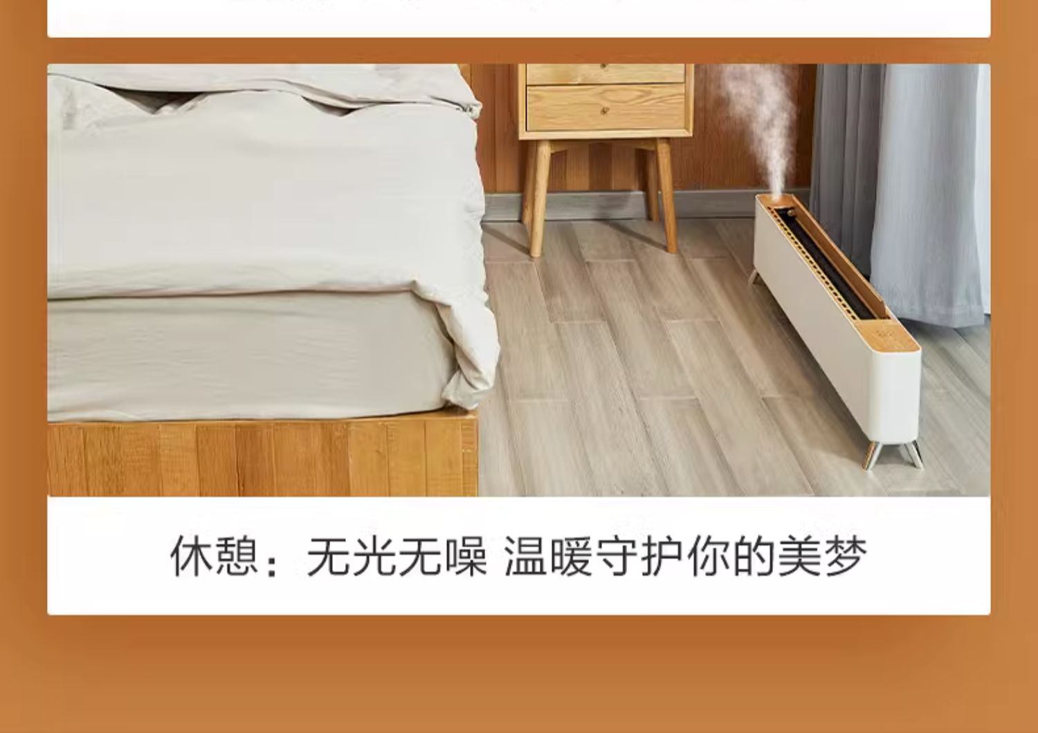 商品[国内直发] Philips|飞利浦石墨烯踢脚线取暖器家用节能电暖气喷雾加湿速热神器暖风机,价格¥1652,第23张图片详细描述