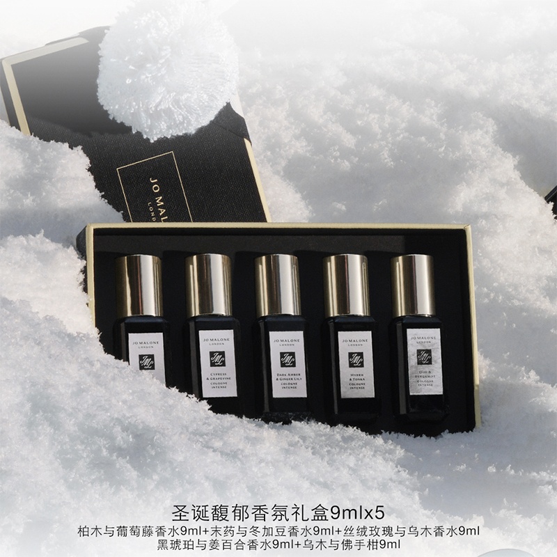 商品Jo Malone London|祖玛珑 2022圣诞限定Q版迷你香水套盒礼盒五件套 9ml×5,价格¥810,第8张图片详细描述