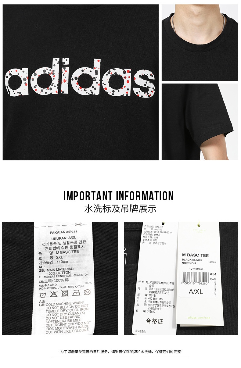 商品[国内直发] Adidas|M BASC TEE男士运动休闲短袖T恤,价格¥81,第5张图片详细描述