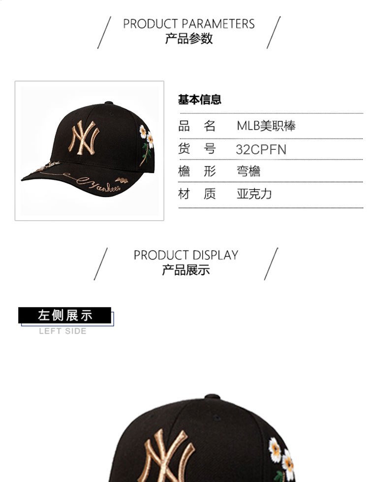 商品MLB|MLB美职棒棒球帽 黑色金标小蜜蜂 32CPFN-50L-F,价格¥270,第6张图片详细描述