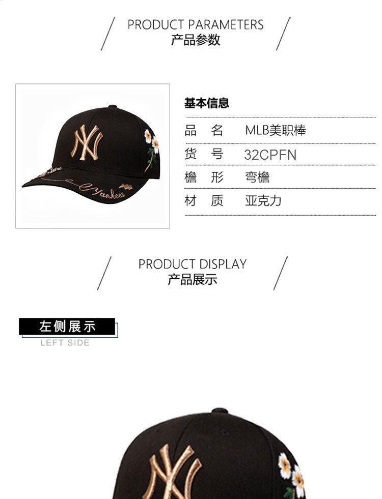商品MLB|MLB美职棒棒球帽 黑色金标小蜜蜂 32CPFN-50L-F,价格¥288,第4张图片详细描述