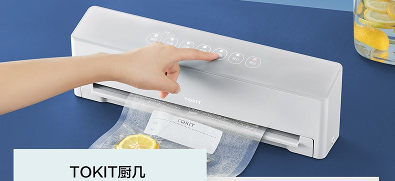 商品[国内直发] TOKIT|TOKIT真空封口机,价格¥331,第16张图片详细描述