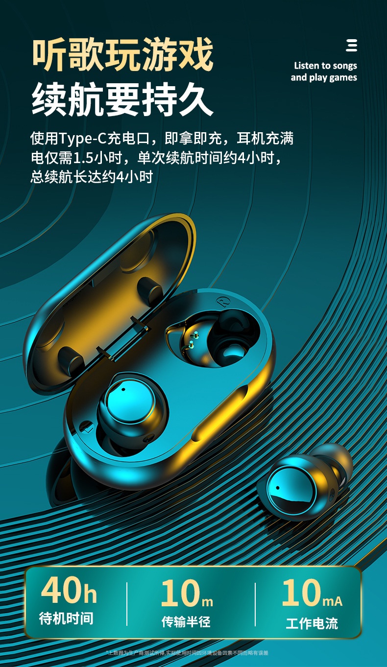 商品[国内直发] GLENVINTEN|格岚云顿真无线5.0蓝牙耳机双耳入耳式运动防水降噪,价格¥215,第11张图片详细描述