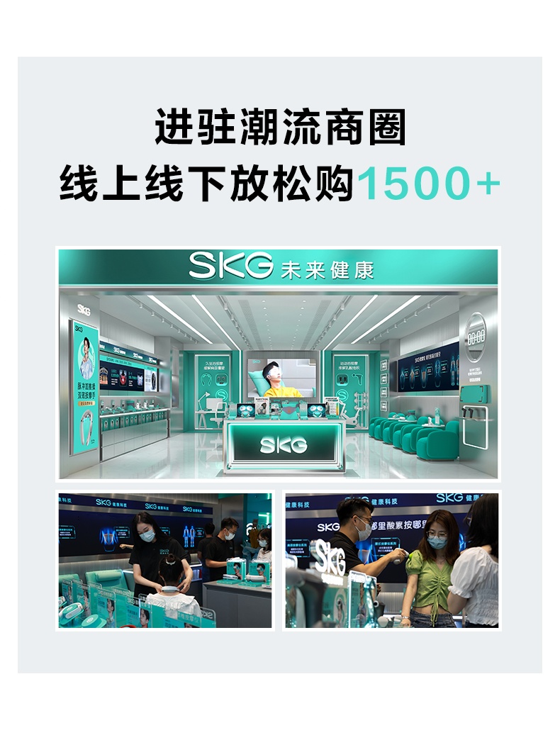 商品[国内直发] SKG|眼部按摩仪器4301热敷眼罩缓解润眼睛疲劳神器学生智能护眼仪,价格¥335,第38张图片详细描述