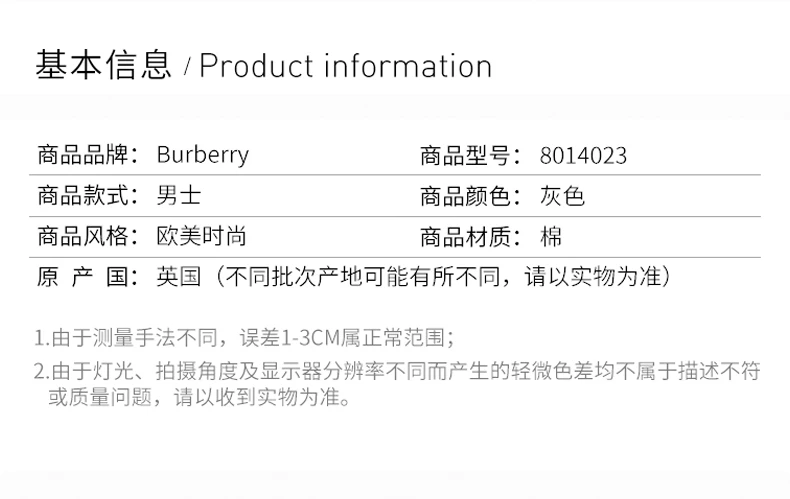 商品[国内直发] Burberry|BURBERRY 灰色男士T恤 8014023,价格¥2317,第2张图片详细描述