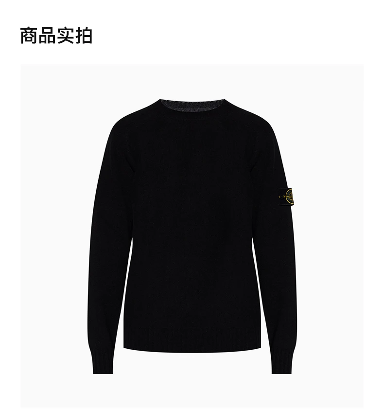 商品Stone Island|STONE ISLAND 男士卫衣/帽衫 MO7515505A3-V0029,价格¥1716,第4张图片详细描述