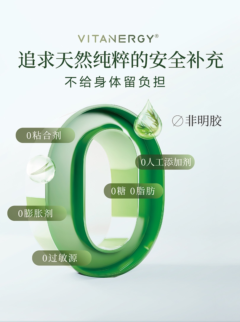 商品[国内直发] Vitanergy|【2026年8月】加拿大Vitanergy维生能复合多种维生素D3软糖 补充D3 美丽肤发甲60袋/包 |VITANERGY—Vitamin D3 Multivitamin GUMMIES WITH 1000 IU VITAMIN D3,价格¥174,第9张图片详细描述