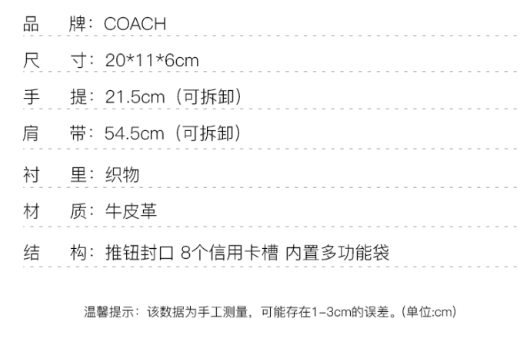 商品Coach|蔻驰女士搭扣开合翻盖牛皮革单肩斜挎��包小号棕色（香港仓发货）,价格¥2047,第8张图片详细描述