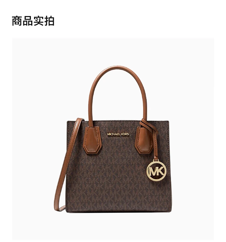 商品Michael Kors|MICHAEL KORS 女士棕色单肩包 35S1GM9M2B-BROWN,价格¥983,第4张图片详细描述