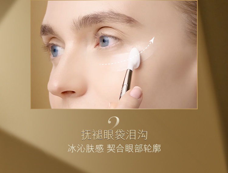 商品Estée Lauder|雅诗兰黛 冻龄白金黑松露眼精华眼霜 15ml 抚褪泪沟 塑紧眼袋,价格¥1484,第14张图片详细描述