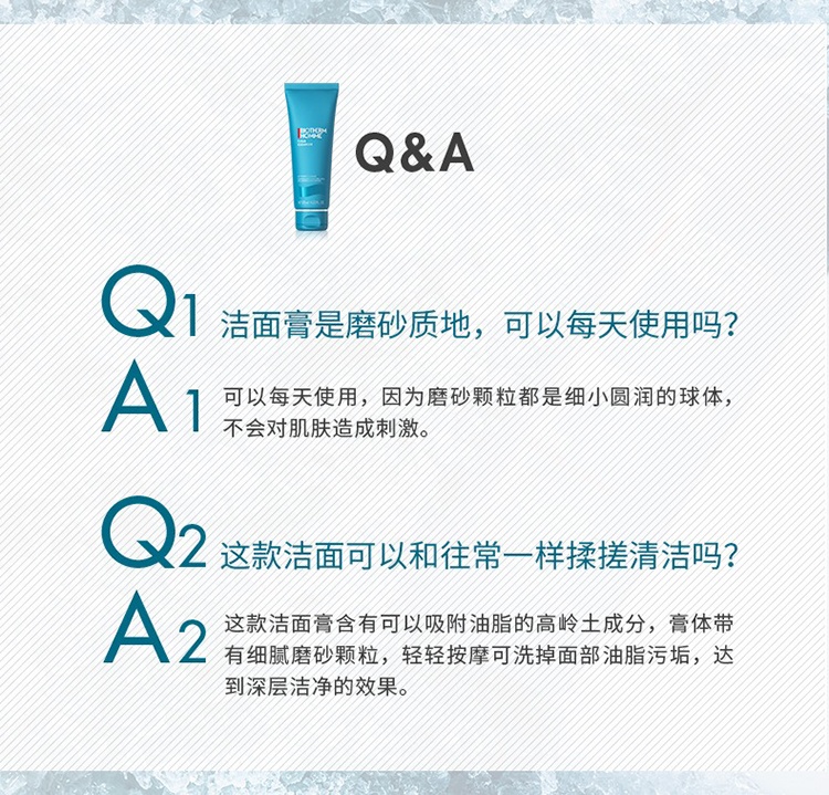 商品Biotherm|碧欧泉男士净肤细致洁颜膏125ml ,价格¥197,第8张图片详细描述