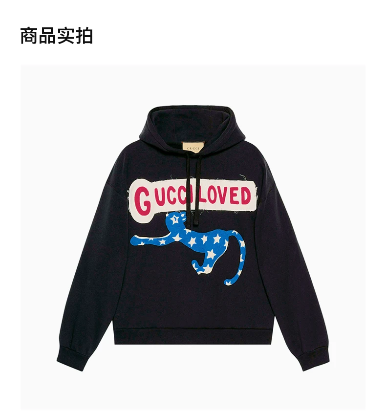 商品[国内直发] Gucci|GUCCI 黑色男士卫衣/帽衫 721427-XJFWI-1283,价格¥14072,第4张图片详细描述