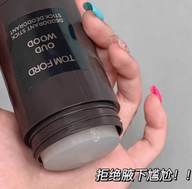 商品Tom Ford|TOM FORD汤姆福特乌木沉香止汗香体膏75ml,价格¥355,第8张图片详细描述