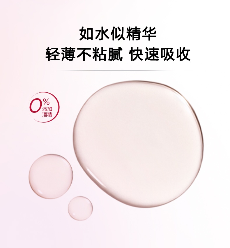 商品[国内直发] Clarins|娇韵诗 青春赋活少女精华水 200ml 抗初老紧致粉水 活力光泽 肌肤吹弹可破,价格¥238,第10张图片详细描述