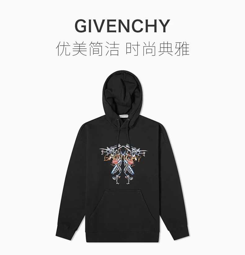 商品Givenchy|GIVENCHY 黑色男士卫衣/帽衫 BMJ09J30AF-001,价格¥3592,第1张图片详细描述