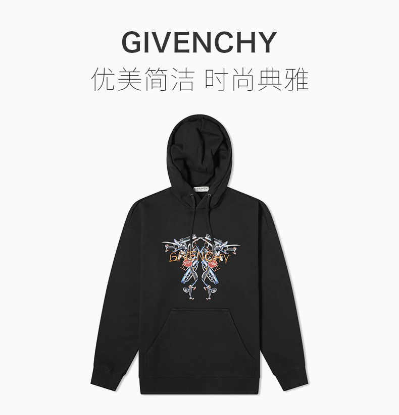 商品Givenchy|GIVENCHY 黑色男士卫衣/帽衫 BMJ09J30AF-001,价格¥3889,第3张图片详细描述