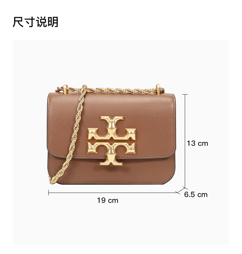 商品Tory Burch|TORY BURCH 棕色女士斜挎包 73589-909,价格¥3505,第3张图片详细描述