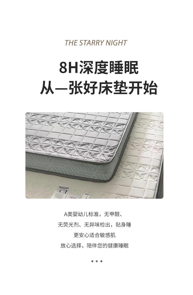 商品[国内直发] GLENVINTEN|格岚云顿A类立体针织乳胶床垫母婴级别软垫家用榻榻米床褥子垫被学生,价格¥299,第3张图片详细描述