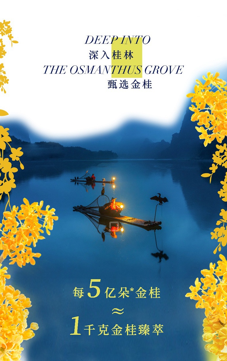 商品L'Occitane|L'occitane欧舒丹云中月桂沐浴露250ml 桂花香氛,价格¥155,第6张图片详细描述
