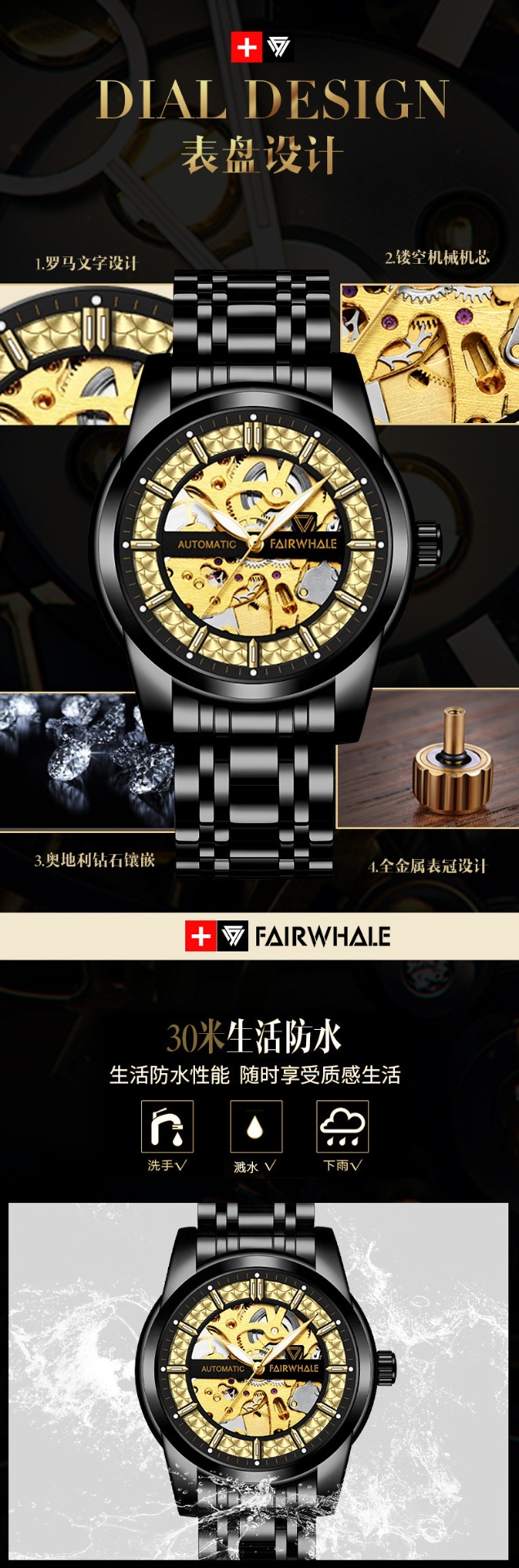 商品[国内直发] Mark Fairwhale|马克华菲镂空机械表男名表金表,价格¥452,第5张图片详细描述