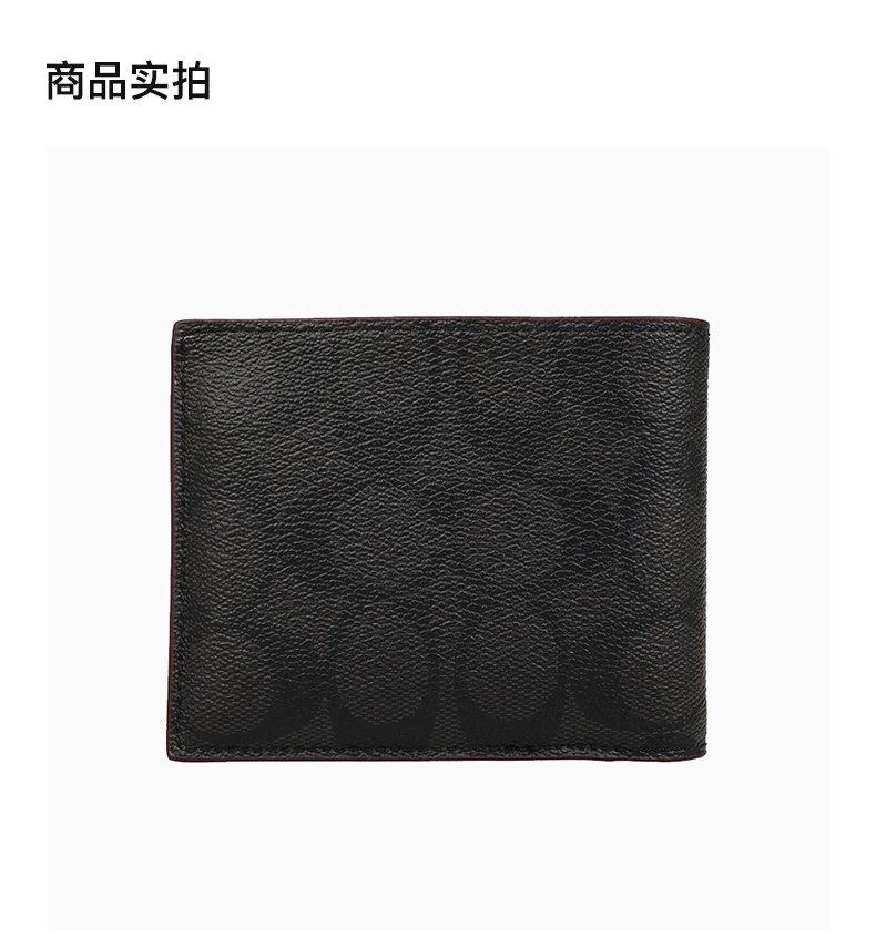 商品Coach|COACH 黑色男士短款钱夹 F25519N3A,价格¥663,第4张图片详细描述