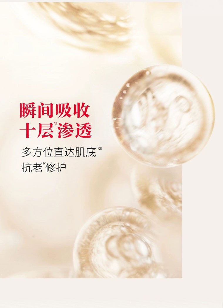 商品SK-II|SK-II神仙水面部精华液收缩毛孔修护紧致230ml【香港直邮】,价格¥588,第7张图片详细描述