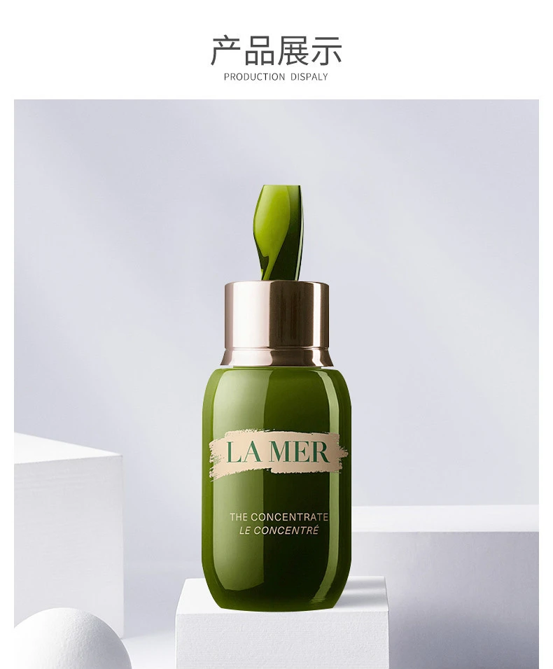 商品La Mer|【包邮装】LA MER 海蓝之谜 浓缩修护精华露 50ML,价格¥403,第9张图片详细描述