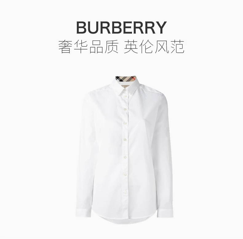 商品Burberry|Burberry 博柏利 白色纯棉女士衬衫 3968141,价格¥1207,第1张图片详细描述