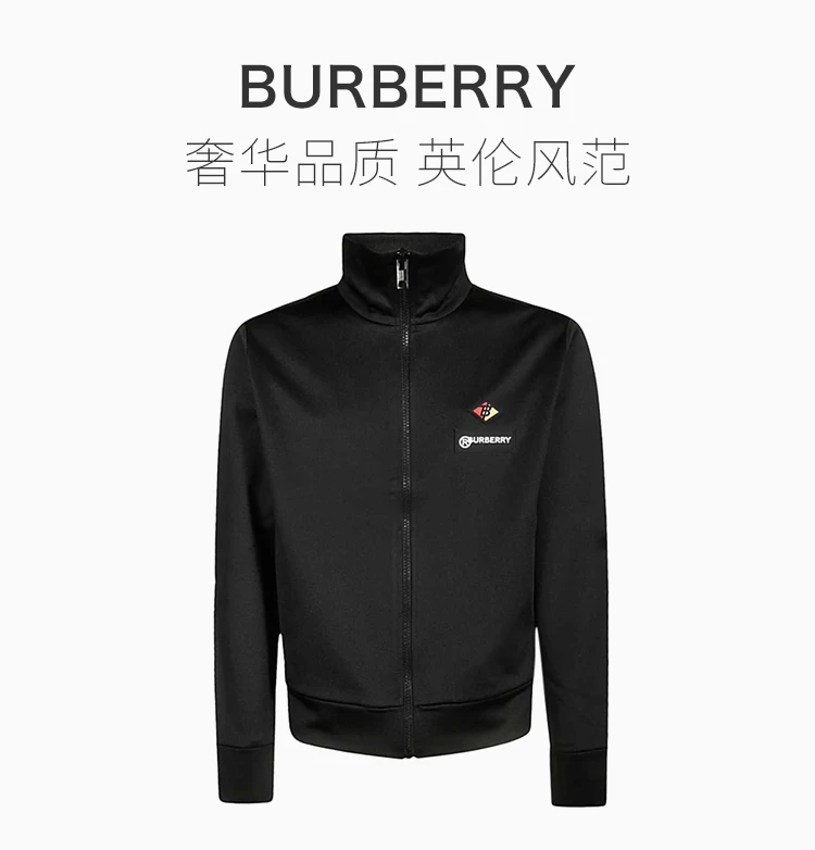 商品Burberry|BURBERRY 黑色男士夹克 8021840,价格¥2511,第1张图片详细描述