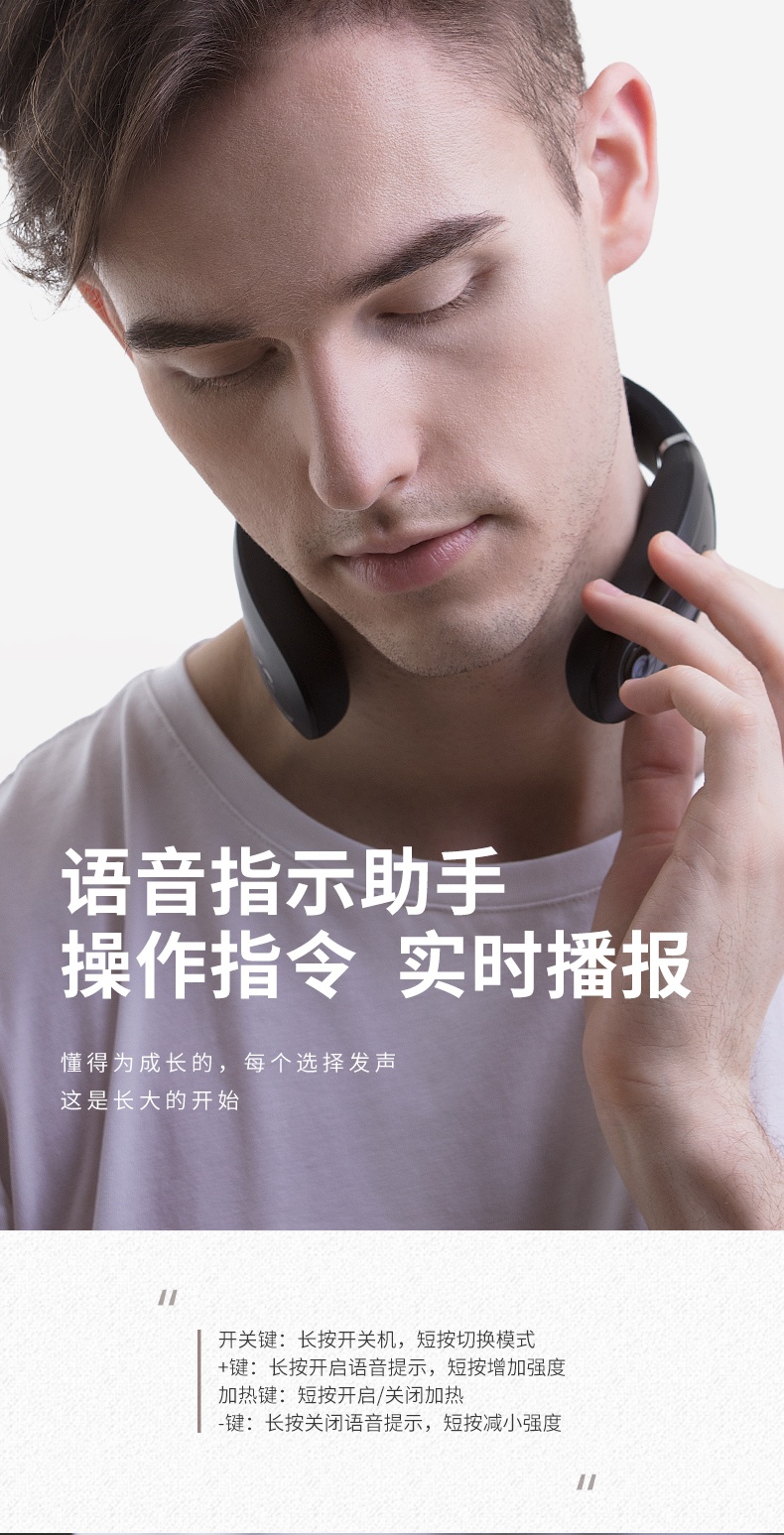 商品[国内直发] SKG|硅胶亲肤颈椎按摩仪4588  肩颈部揉捏 脖子按摩器 礼物 生活,价格¥237,第14张图片详细描述