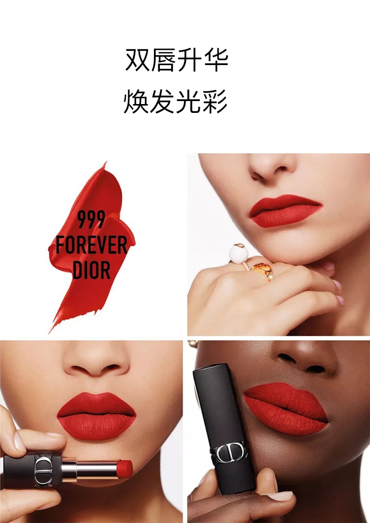 商品Dior|Dior迪奥全新烈艳蓝金锁色哑光唇膏口红3.2g,价格¥296,第7张图片详细描述