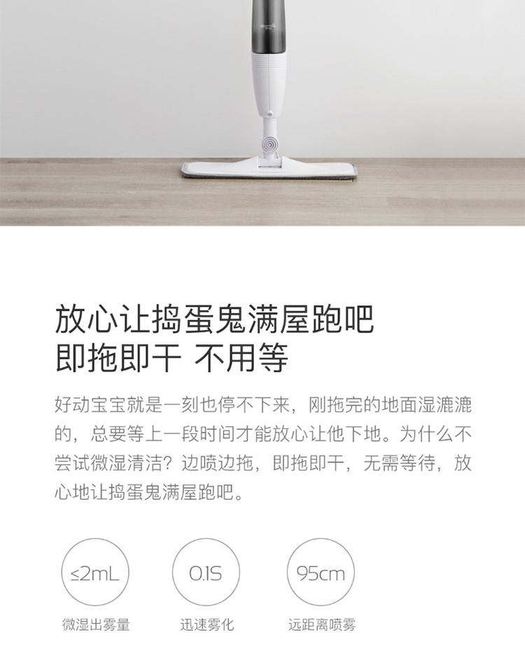 商品[国内直发] DEERMA|德尔玛喷雾喷水拖把木地板保养拖布喷水拖把家用 拖把,价格¥66,第2张图片详细描述