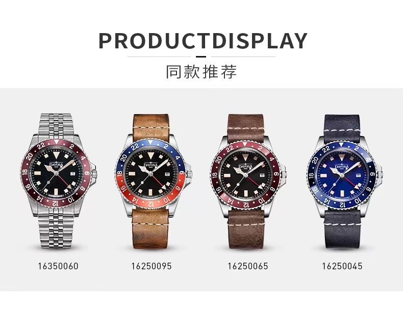 商品[国内直发] DAVOSA|迪沃斯DAVOSA潜水系列 复古潜水员 16350090 男士商务休闲石英表,价格¥2551,第3张图片详细描述