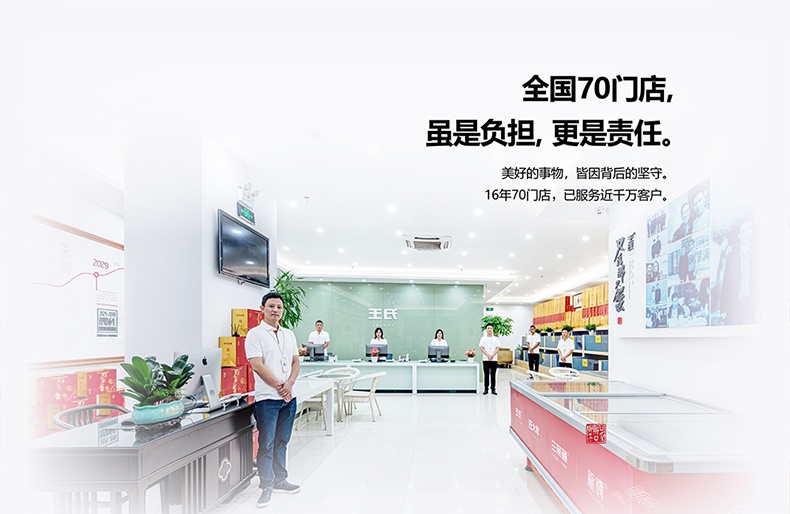 商品WANG SHI|王氏大闸蟹礼券 B套餐1088型 礼卡提货券中秋节送礼（门店/扫码/电话提货）,价格¥680,第14张图片详细描述