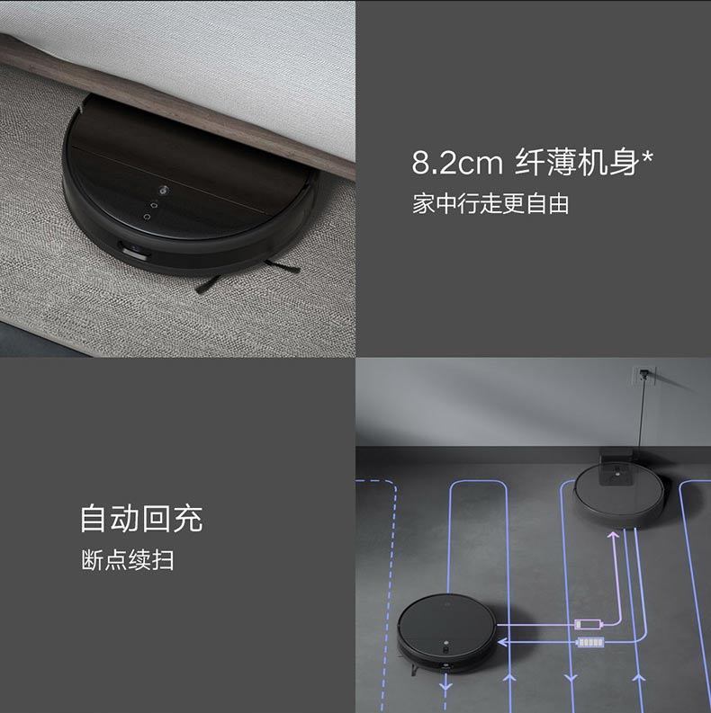 商品[国内直发] XIAOMI|小米米家扫地机器人1T智能家用全自动扫拖一体机拖地吸尘器三合一,价格¥1853,第19张图片详细描述