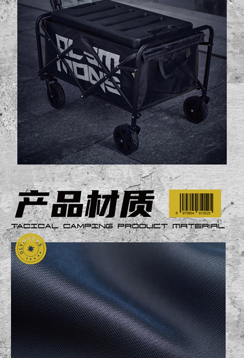 商品[国内直发] OLYMMONS|露营车户外可折叠推车越野营地车手推车对折野餐拖车便携手拉车,价格¥236,第11张图片详细描述