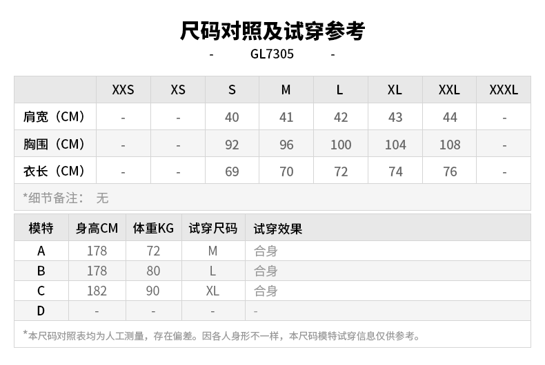 商品[国内直发] Adidas|TRG TEE H.RDY男士运动休闲T恤,价格¥152,第2张图片详细描述