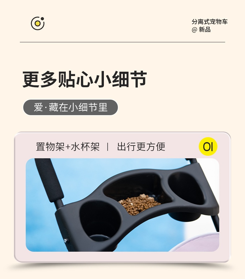 商品[国内直发] GLENVINTEN|宠物猫狗推车轻便可折叠手推车外出小型宠物推车餐盘宠物车,价格¥479,第8张图片详细描述