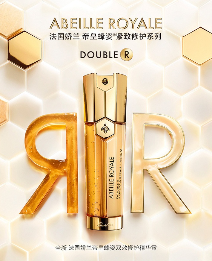 商品Guerlain|Guerlain娇兰 帝皇蜂姿双效修护精华露 50ml ,价格¥1175,第1张图片详细描述