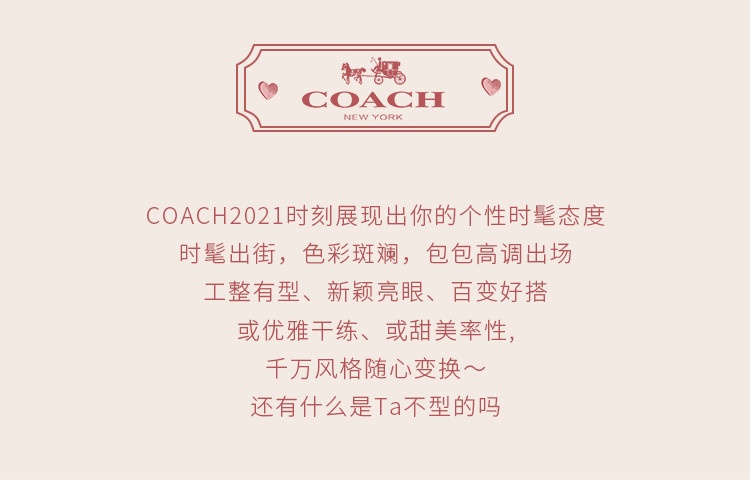 商品[国内直发] Coach|Swinger23 经典链条下包麻将包单肩手提斜挎包 C5430B4HA,价格¥1936,第2张图片详细描述