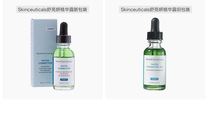 商品SkinCeuticals|【痘肌修护组合】Skinceuticals修丽可祛痘印精华套装（色修30ml+果酸30ml）,价格¥1030,第4张图片详细描述