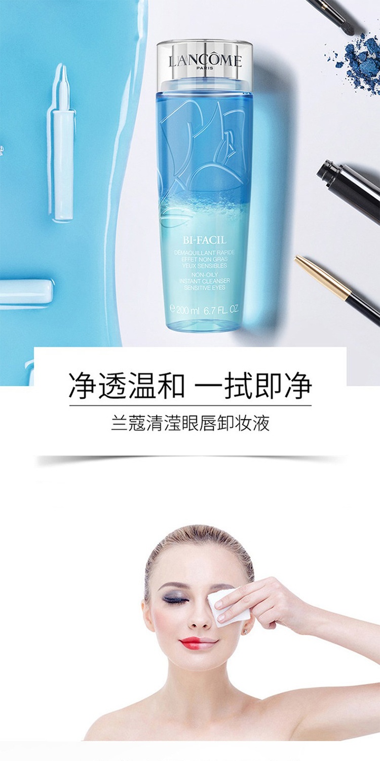 商品Lancôme|Lancome兰蔻圣诞限量套装6件套 眼部卸妆水125ml+粉水50ml+香水4ml+日霜15ml+晚霜15ml,价格¥202,第9张图片详细描述